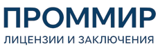 Экспертиза, строительные изыскания, лицензии и заключения по ценам от 6021 руб. 2026